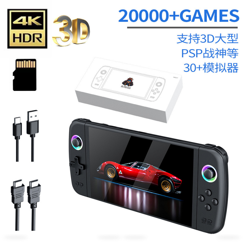 새로운 M27 대형 화면 휴대용 게임 콘솔 휴대용 아케 - Retro Gaming Monitor 리뷰 및 가격